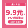 重庆雅狐母婴金牌月嫂公司收费标准优质上门团队服务