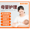 育婴师育儿嫂上海保姆家政护工陪护护理服务老人医院护工 钟点工
