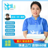 嘉兴保洁服务 新房开荒保洁家庭深度保洁 家政清洁工阿姨上门服务