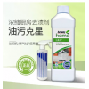 安利优生活浓缩厨房去渍剂清洁油烟机煤气灶具厨房油腻瓷砖