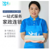 沈阳保洁服务 新房开荒保洁家庭深度保洁 家政清洁工阿姨上门服务